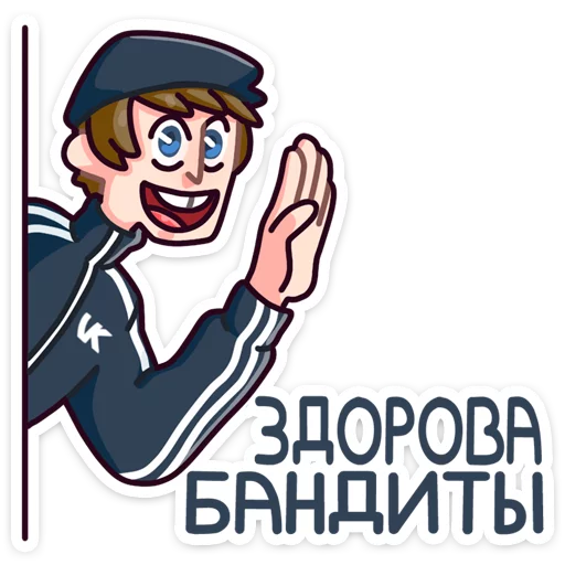 Набор стикеров