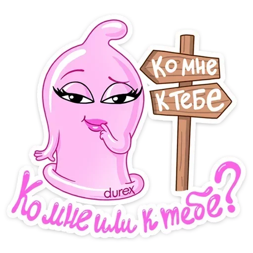 Набор стикеров