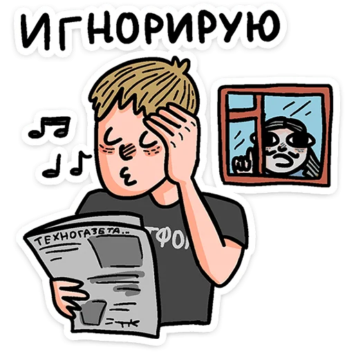 Набор стикеров