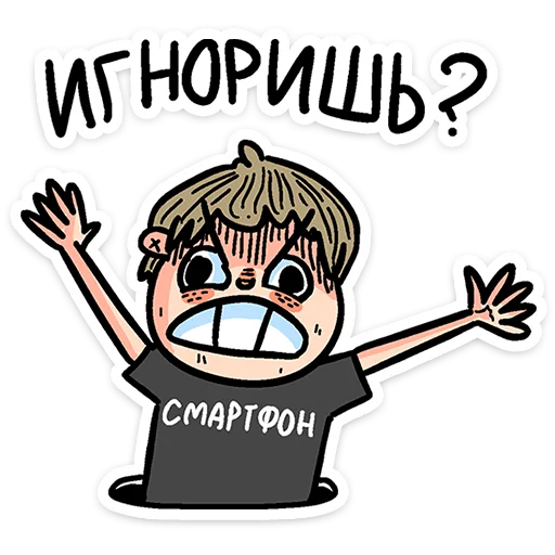 Набор стикеров