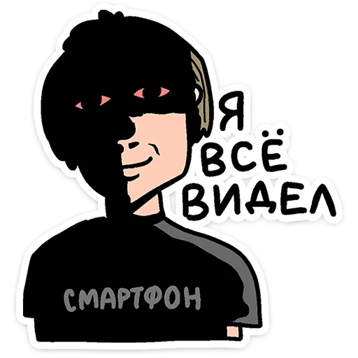 Набор стикеров