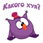 Набор стикеров