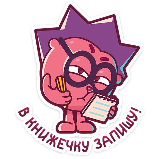 Набор стикеров