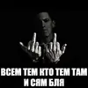 Стикер Смешные картинки кохи