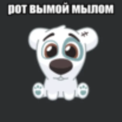 Набор стикеров
