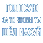 Набор стикеров