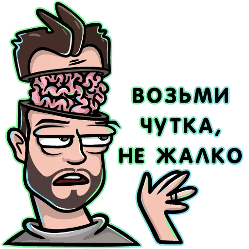 Набор стикеров