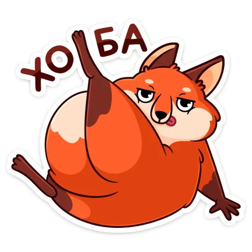 Набор стикеров