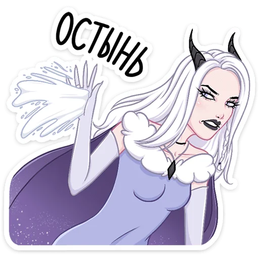 Набор стикеров