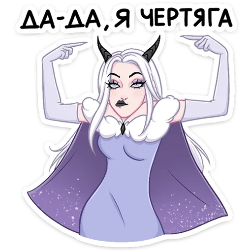 Набор стикеров