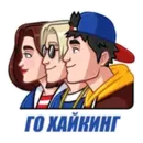 Набор стикеров