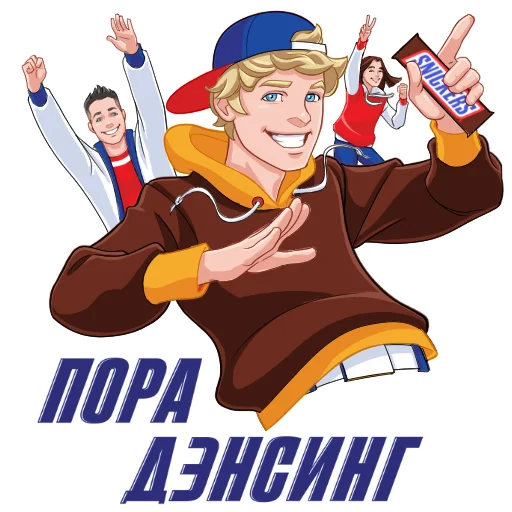 Стикер Snickers 2021