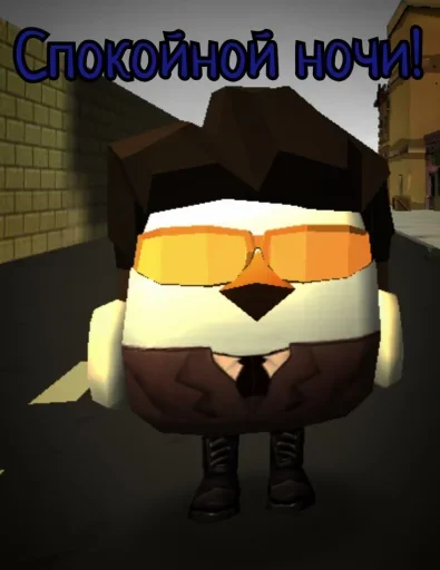 Набор стикеров