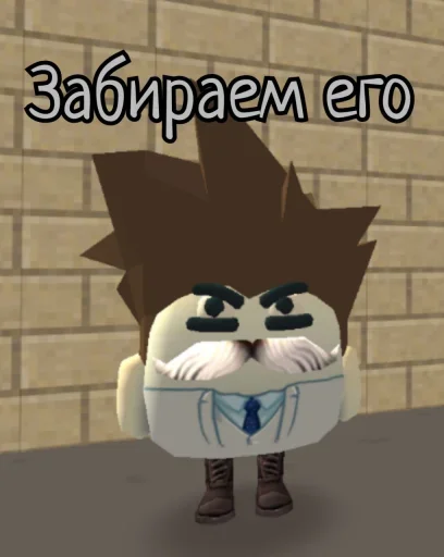 Набор стикеров