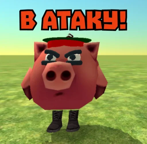 Набор стикеров