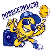 Набор стикеров