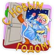 Стикер Снегурка