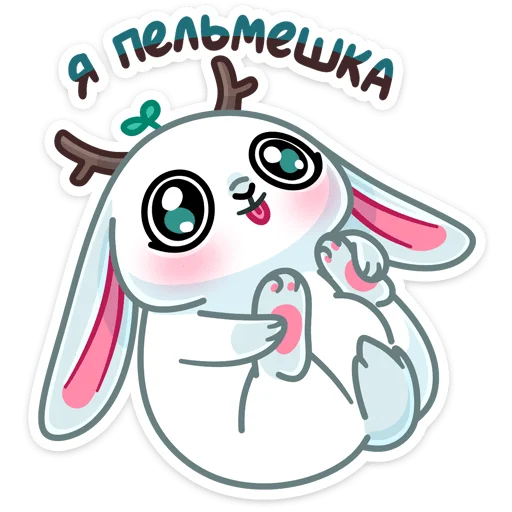 Стикер Снежный Листочек