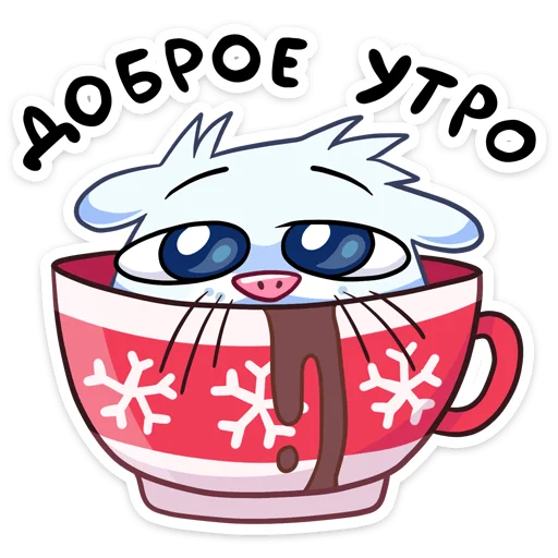 Стикер Ð¡Ð½ÐµÐ¶Ð½Ð°Ñ ÐÑÑÑÐ¸