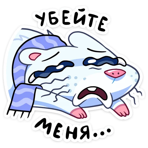 Набор стикеров