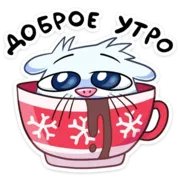 Стикер Снежная Нутри