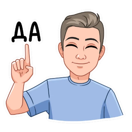 Набор стикеров