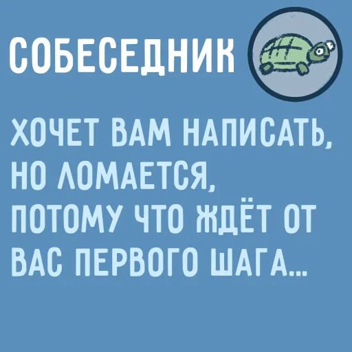 Набор стикеров