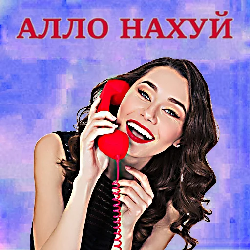 Набор стикеров