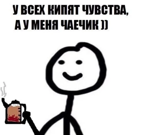 Набор стикеров