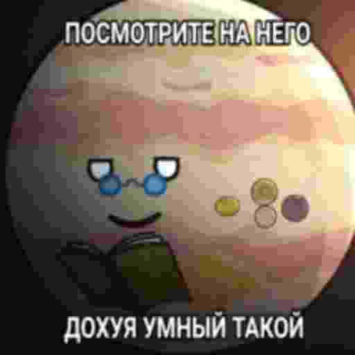 Стикер Solarballs | Соларболс