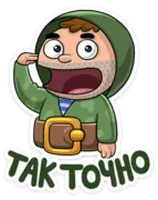 Стикер Солдат