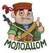 Набор стикеров