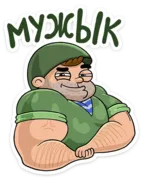 Набор стикеров