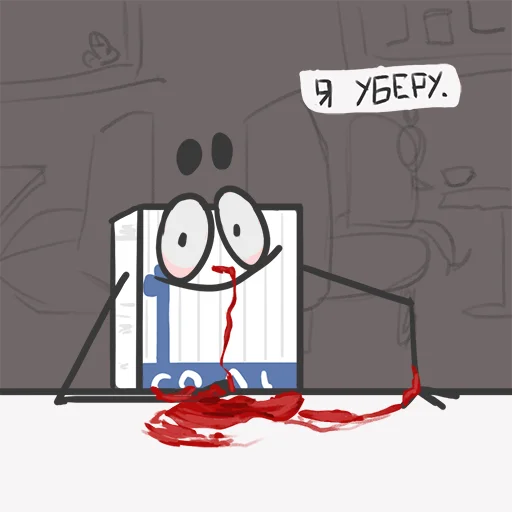 Набор стикеров