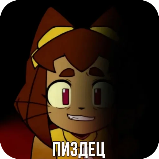 Стикер Солянка