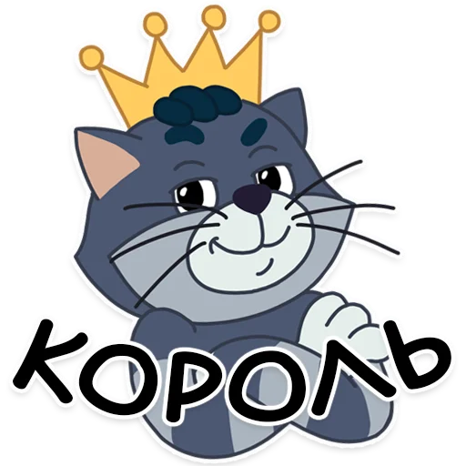 Стикер СОЮЗМУЛЬТБОКС