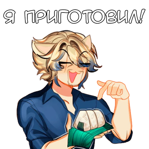 Набор стикеров