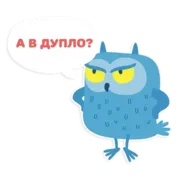 Набор стикеров