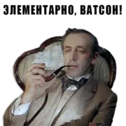 Стикер Из всех искусств