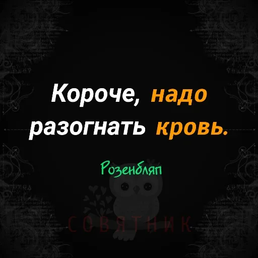 Набор стикеров