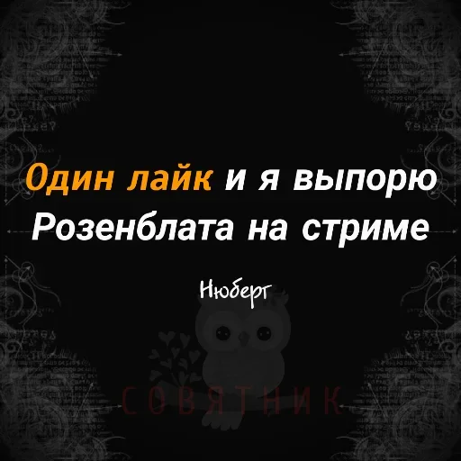 Набор стикеров