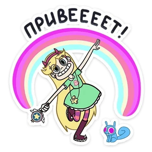 Стикер Star Butterfly