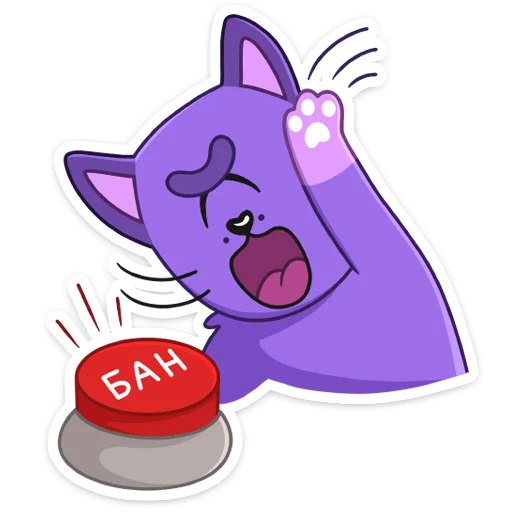 Набор стикеров