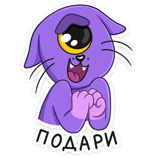 Набор стикеров