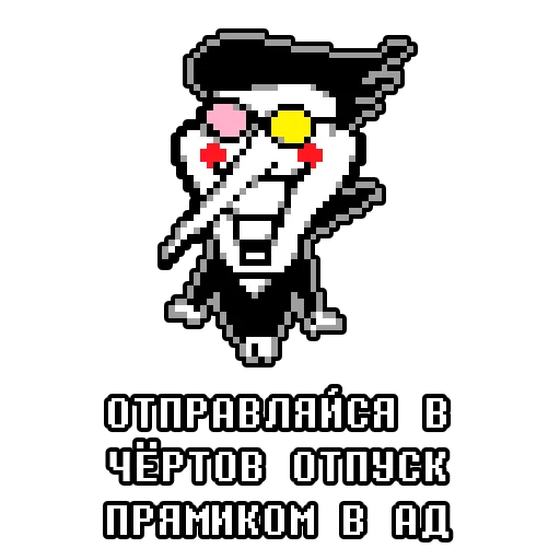 Набор стикеров