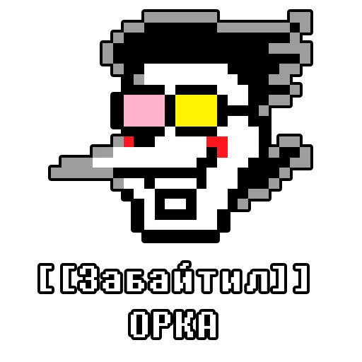 Набор стикеров