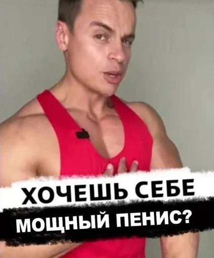 Стикер Спартак