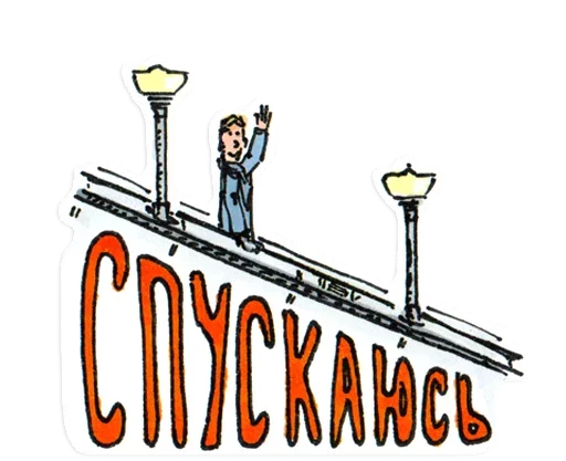 Набор стикеров