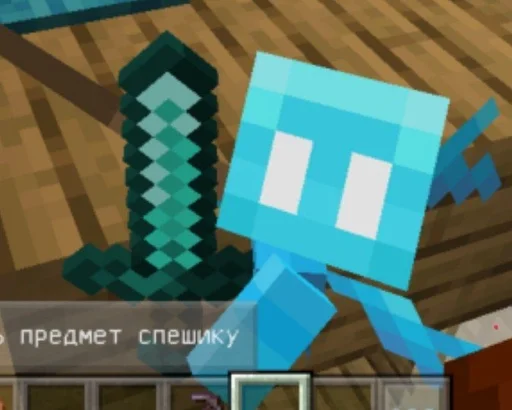 Стикер Minecraft