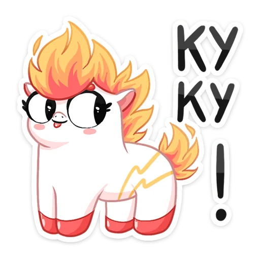 Стикер Остренькое Мороженко